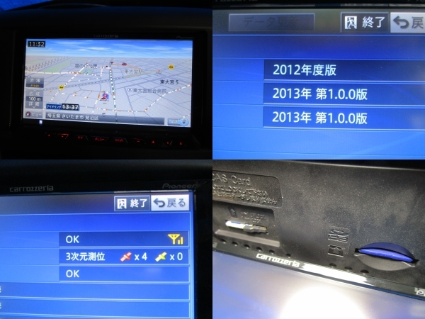 サイバーナビ | カロッツェリア AVIC-ZH09zz パイオニア carrozzeria
