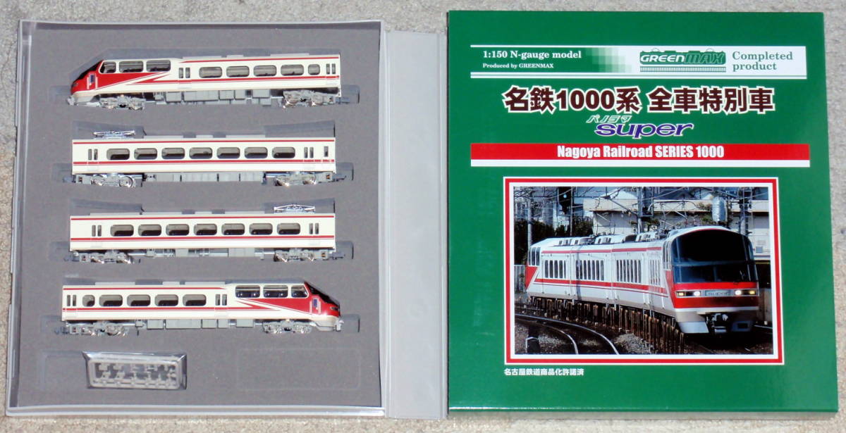 グリーンマックス名鉄1000系 パノラマsuper（全車特別車）2024年11月