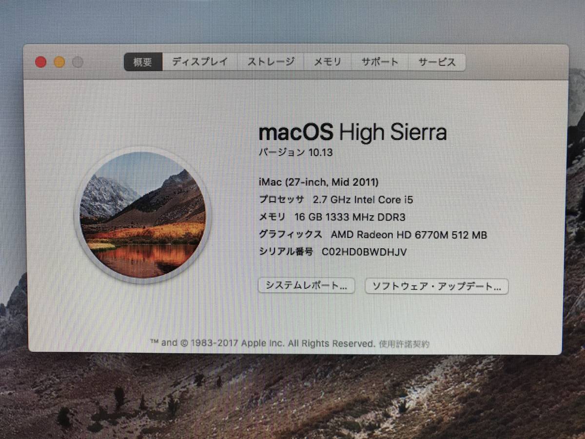 Apple iMac i5 0 Mid Quad-Core Intel 2011) Core A1312 | 1 27″ (Mid