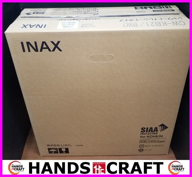 シャワートイレ INAX KBシリーズ CW-KB21 LIXIL : ピュアホワイト 