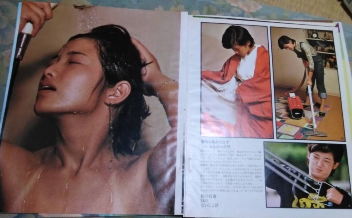 グラビアのみ 明星 昭和50年11月 品 桜田淳子 岡田奈々 片平なぎさ アグネス チャン 山口百恵 岡崎友紀 他 多数 明星 Myojo 売買されたオークション情報 Yahooの商品情報をアーカイブ公開 オークファン Aucfan Com