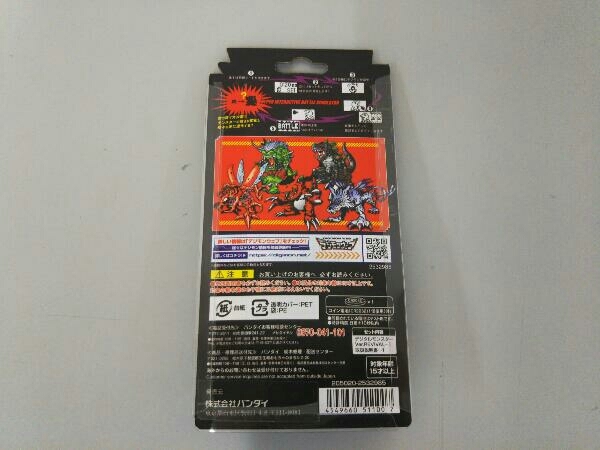 BANDAI デジタルモンスターVer.REVIVAL オリジナルグレー デジタル