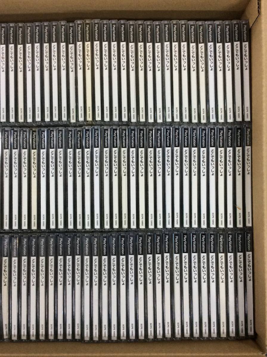 ジャンク PS1ソフト PSソフト プレステソフト ガラクタ ゴミ PS まとめ