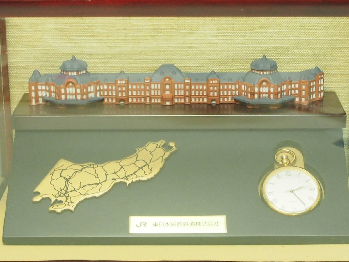 公式の 鉄道グッズ JR東日本退職記念品 東京駅模型 懐中時計 セット ...