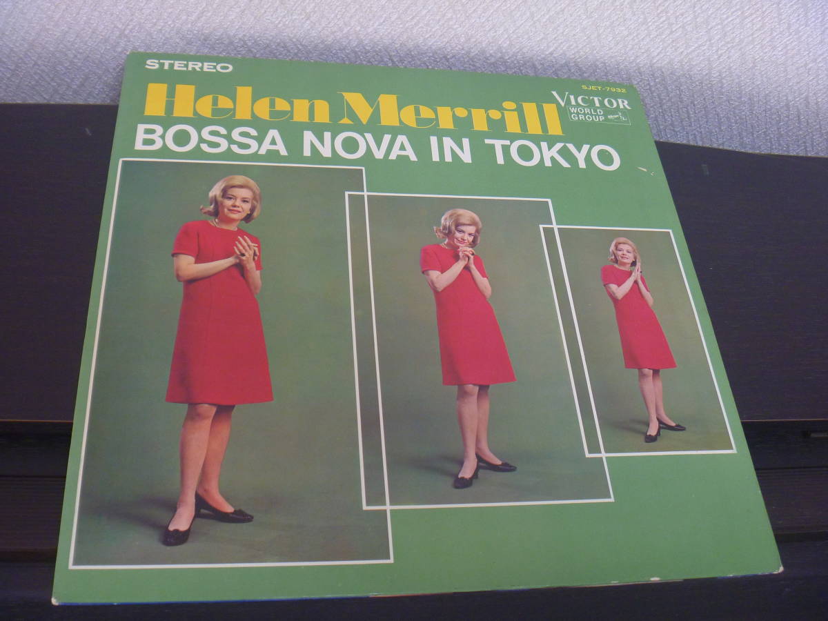 LP12in 両溝DG/ HELEN MERRILL:BOSSA NOVA IN TOKYO LP12in 両溝DG