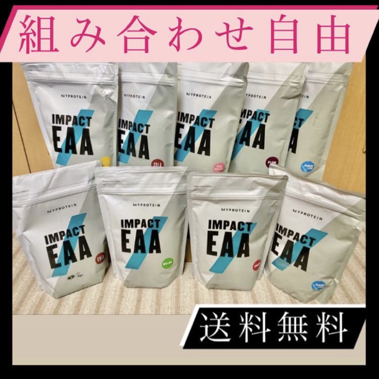 【よりどり2個・送料無料】マイプロテイン EAA 500g ×2個