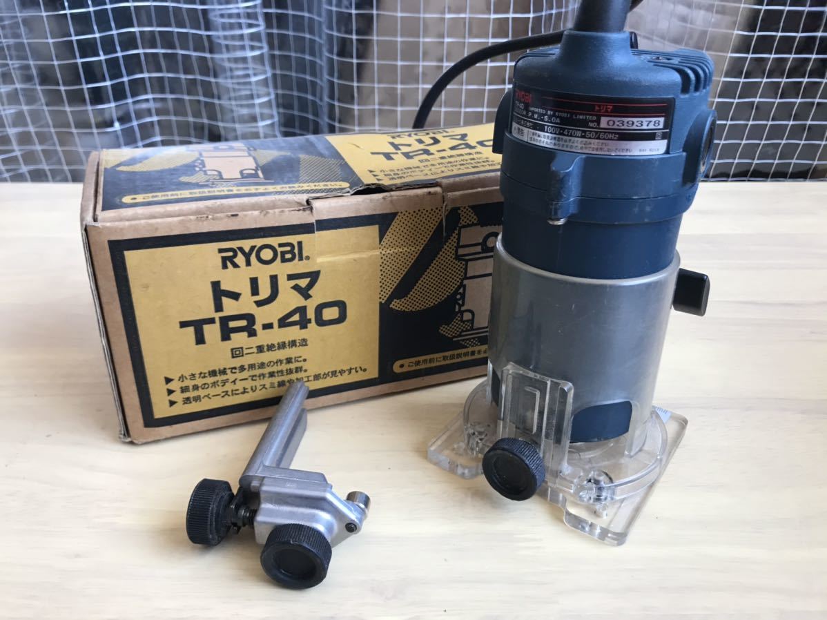 リョービ.トリマTR-40　ビットセット リョービ トリマ TR-40 RYOBI ビットセット付き 動作確認済み トリマー