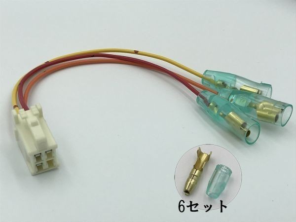 Dayz電源カプラーa2 デイズ デイズルークス 電源取り出しカプラー オプションカプラー 検 メンテ 加工 Led 住友電装 レーダー 電装品 売買されたオークション情報 Yahooの商品情報をアーカイブ公開 オークファン Aucfan Com Dayz電源カプラーa2 デイズ デイズルークス 電源取り出しカプラー オプションカプラー 検 メンテ 加工 Led 住友電装 レーダー 電装品 売買されたオークション情報 Yahooの商品情報をアーカイブ公開 オークファン Aucfan Com