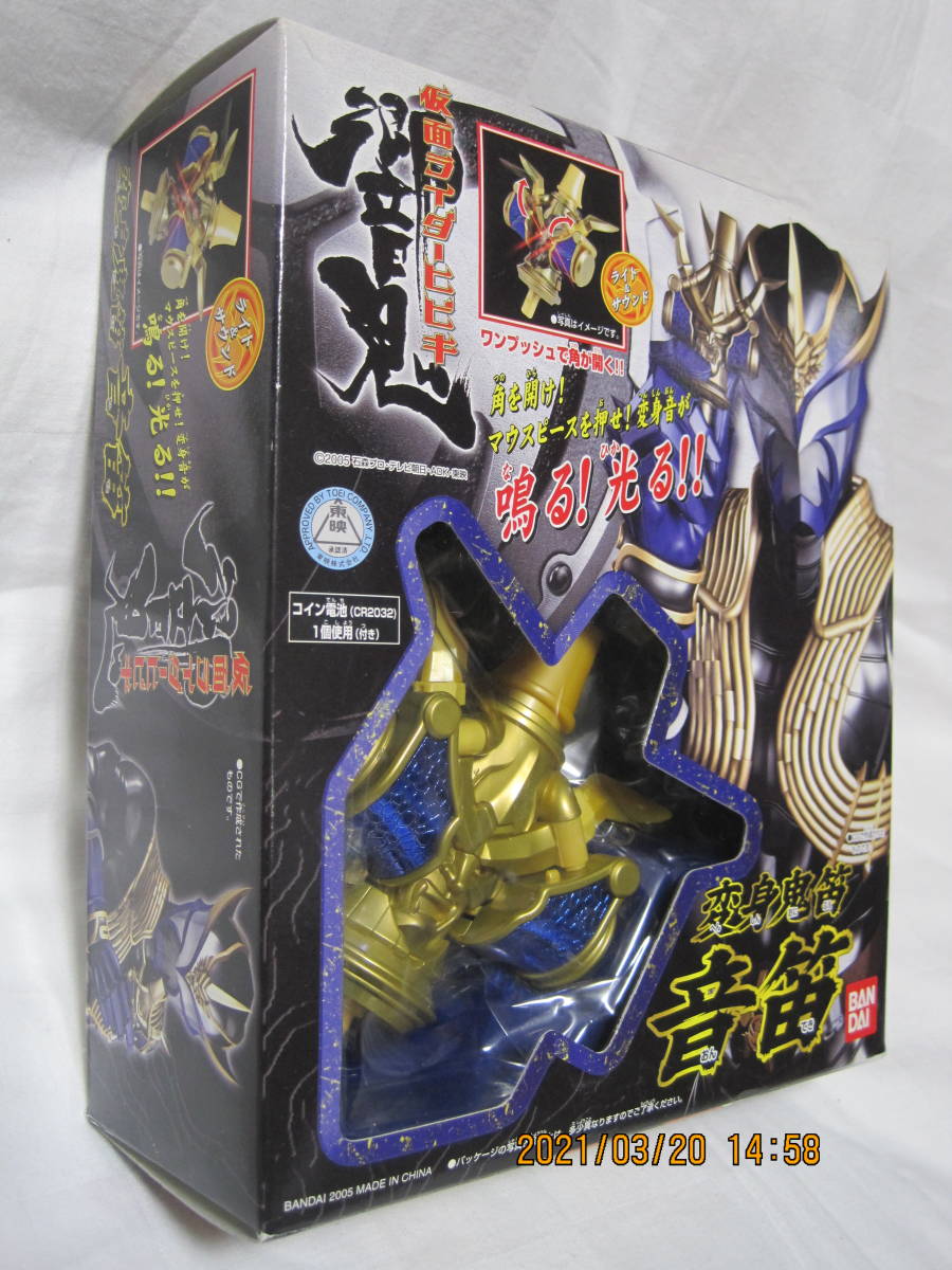 最安値セール 仮面ライダー響鬼 仮面ライダーイブキ 変身鬼笛 音笛