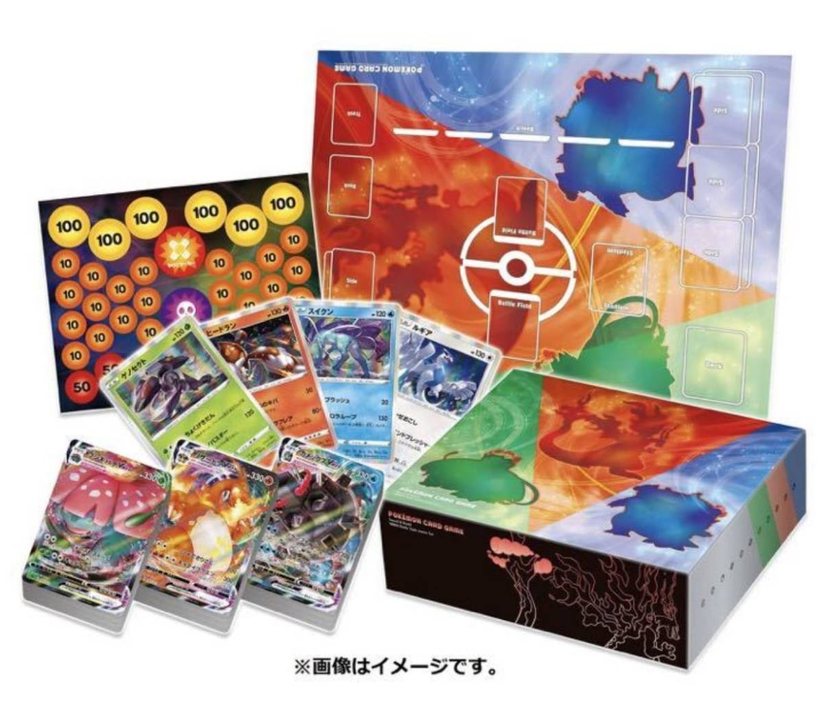 新品・未開封品・シュリンク付き】 ポケモンカードゲーム ソード 