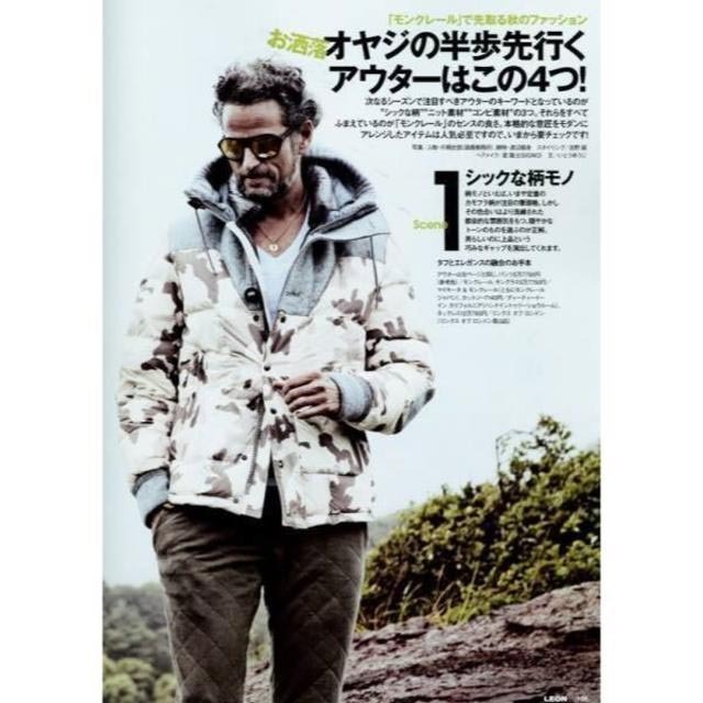 本物 極上品 モンクレール 雑誌LEON掲載 完売 BEAUMONT カモフラージュ 