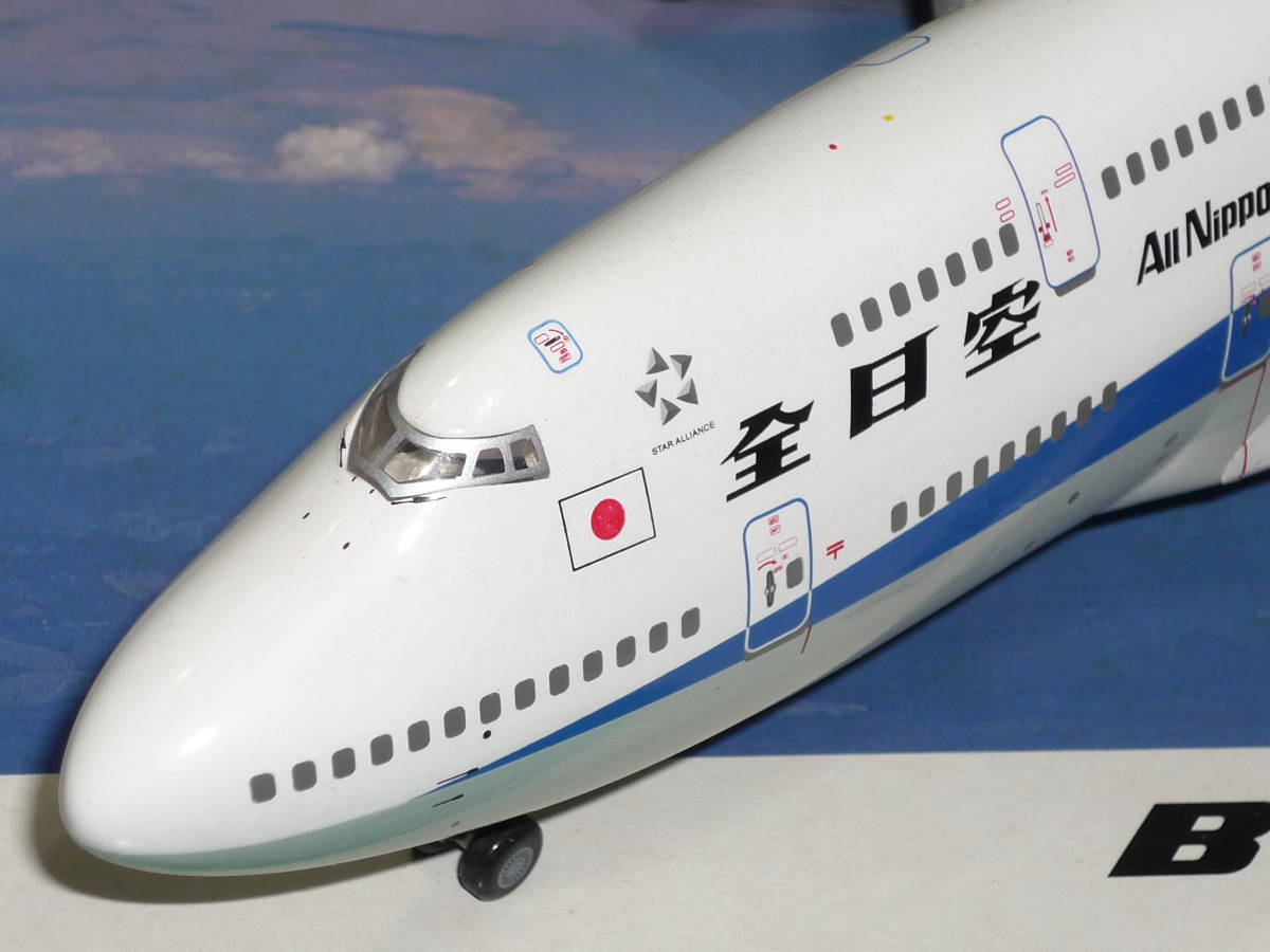 1／200 ANA ボーイング 747－400 全日空商事の入札履歴