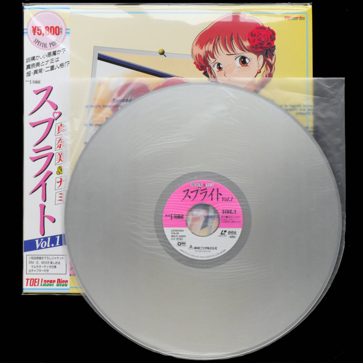 & 真奈美＆ナミ Drama Original + Manami Nami SPRITE Vol.1 Vol.2 