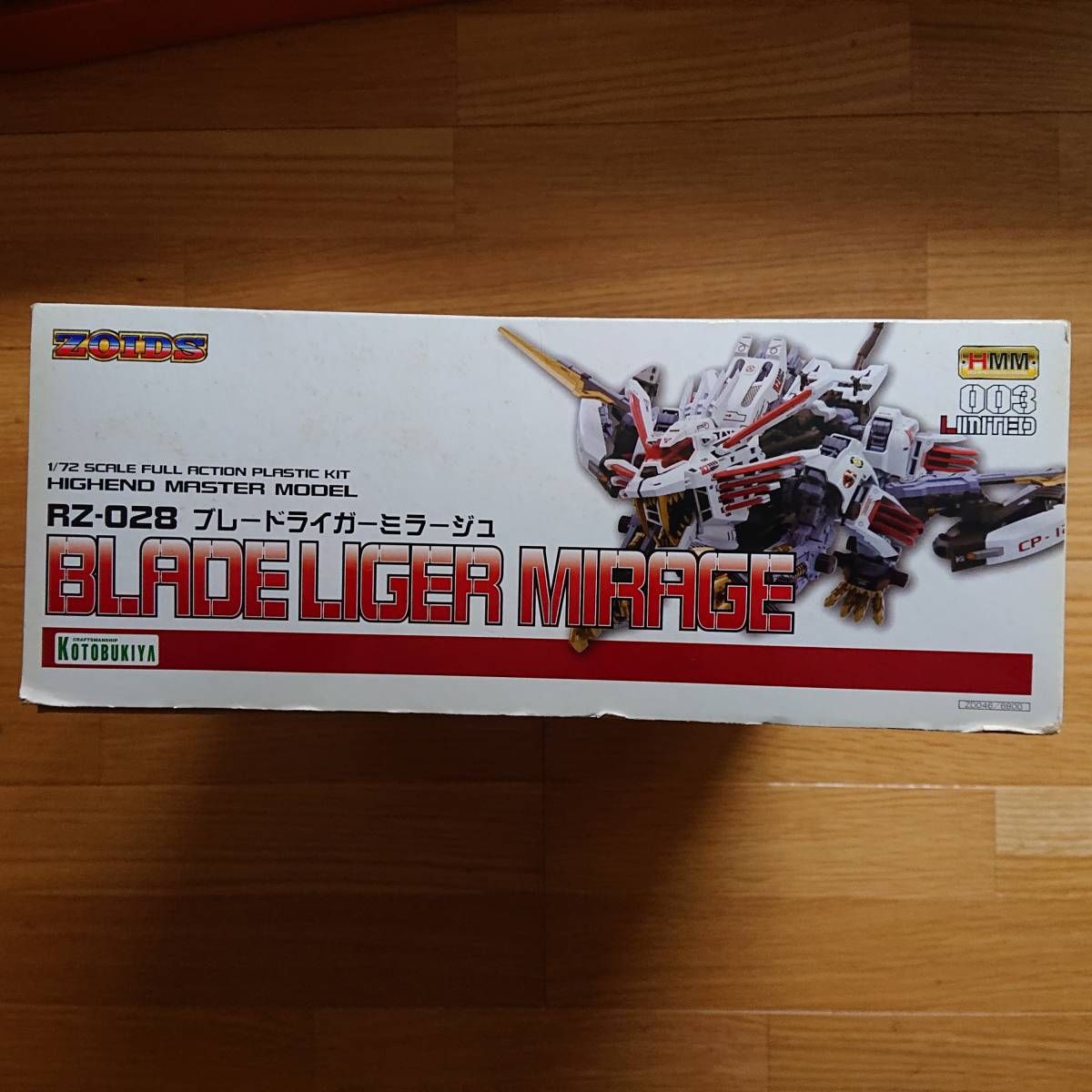ZOIDS HMM 限定品 ブレードライガー ミラージュ コトブキヤ コトブキヤ