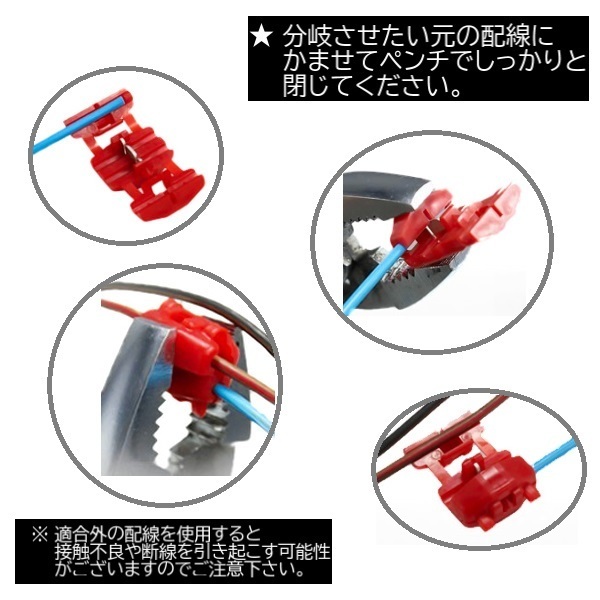 エレクトロタップ エレクトロ 送料無料 500個 0.5-1.5 12V 84W タップ