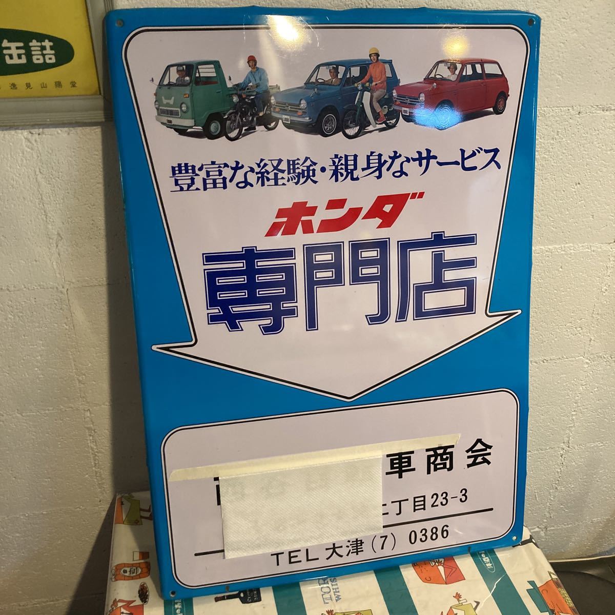 昭和レトロ HONDA ホーロー看板 琺瑯看板 ホンダ 正規品 希少 ホーロー