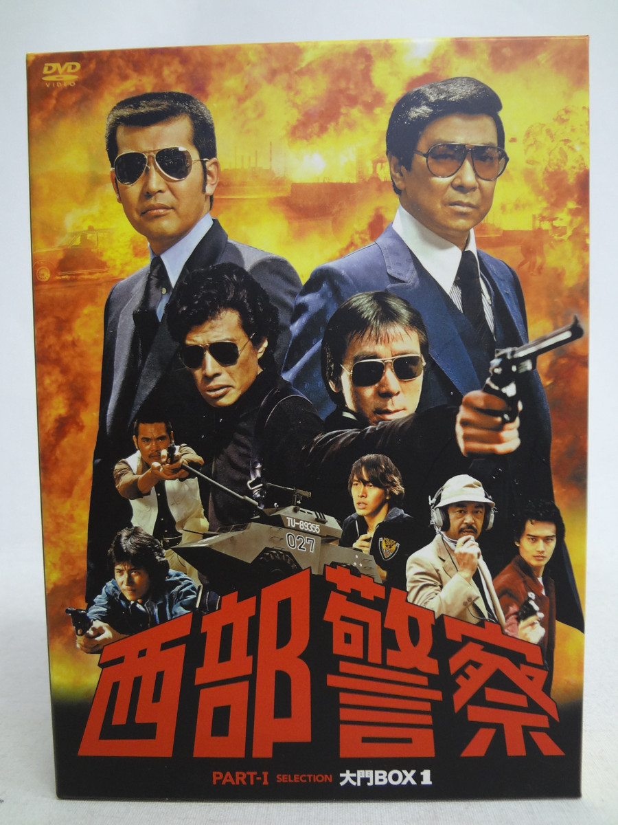 木枯し紋次郎 DVD-BOX Ⅲ 新・木枯し紋次郎編 中村敦夫 (7枚組) Amazon