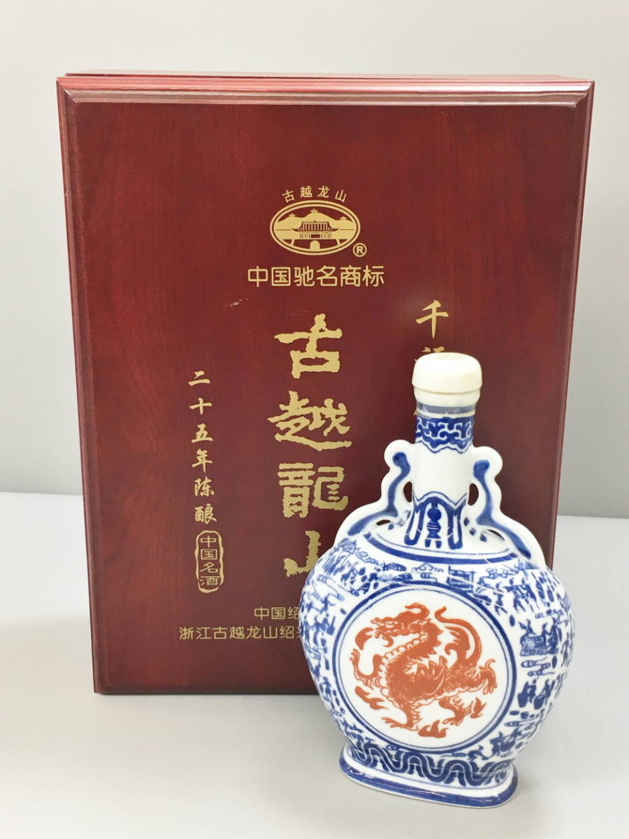 古越龍山 千福 紹興花雕酒25年 陶製酒壺・酒盅付き 木製高級化粧箱入り／未開封 千福花雕 紹興花彫酒 古越龍山 陳醸25年 紹興酒 500ml 16度 中国