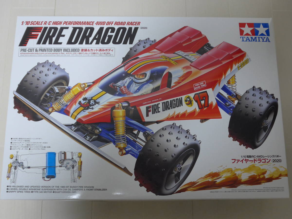 タミヤ1/10電動RC 4WDレーシングバギー ファイヤードラゴン (2020