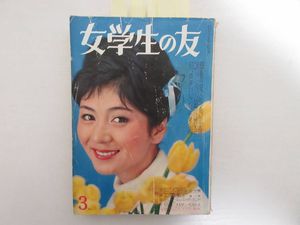 女学生の友のYahoo!オークション(旧ヤフオク!)の相場・価格を見る