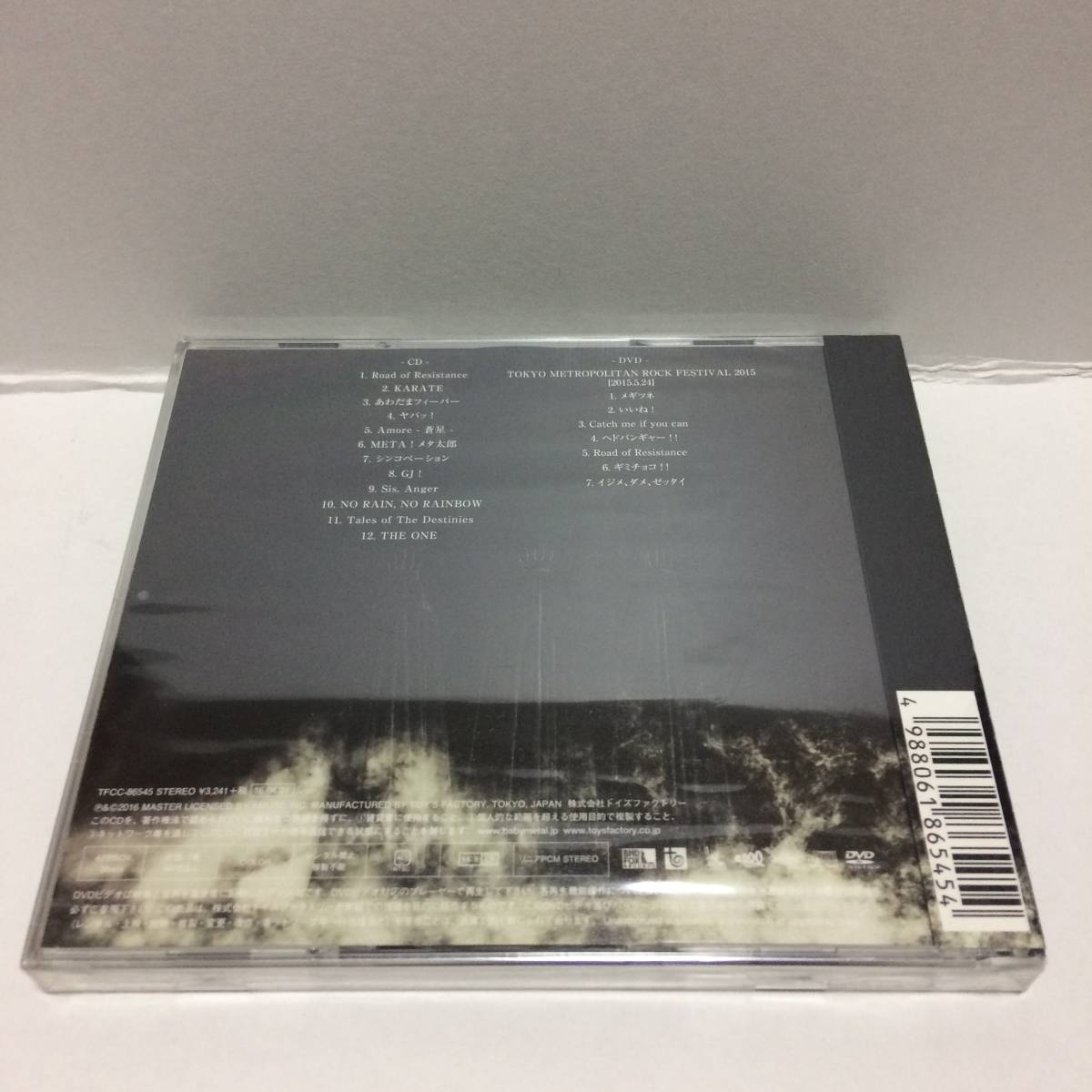 未開封 BABYMETAL METAL RESISTANCE CD DVD 初回盤 4a 【公式通販】