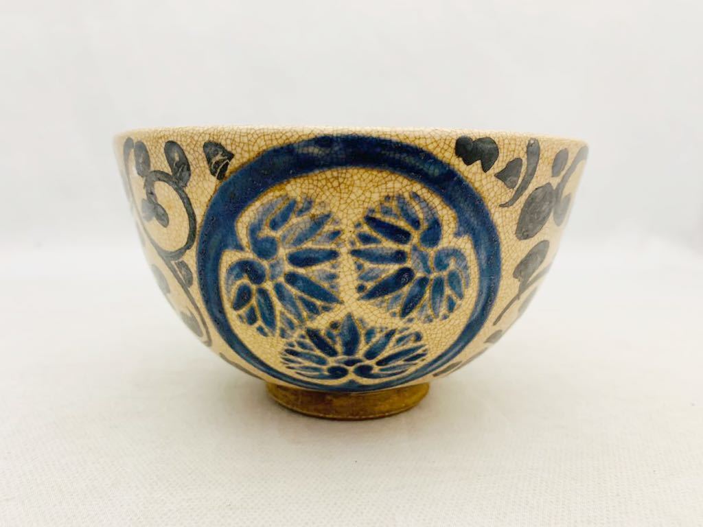 茶道具 仁清 銘 徳川 三つ葉葵紋入 時代 茶碗