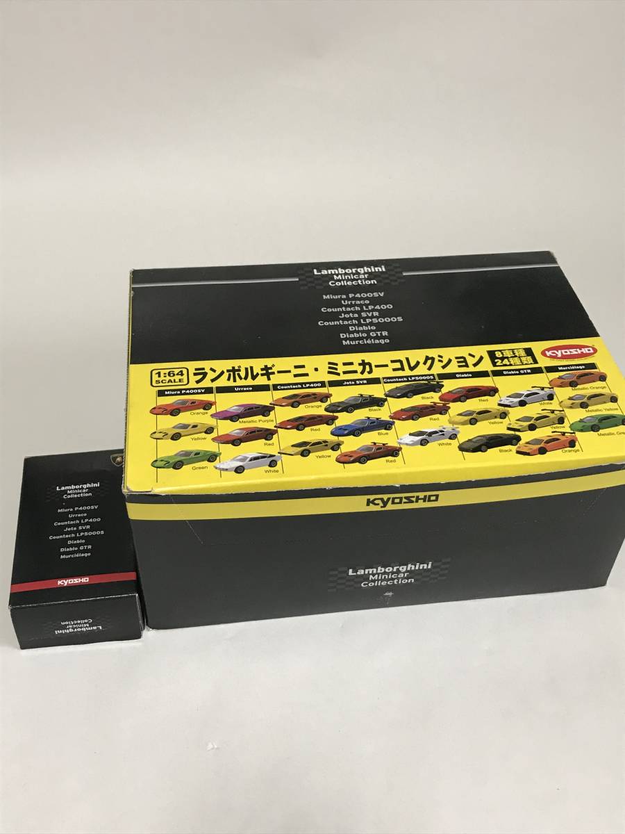 京商 1/64 ランボルギーニ ミニカーコレクション 8車種21種類
