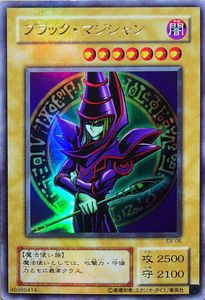 遊戯王 EX-Rの値段と価格推移は？｜5件の売買データから遊戯王 EX-Rの