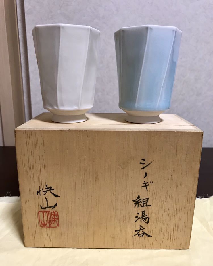 高品質，セール 0144 唐物 山水紋 瓢箪形 堆朱 花瓶 約 H23cm 中国美術