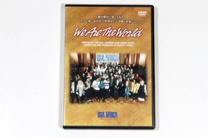 We Are The Worldの平均価格は945円 ヤフオク 等のwe Are The Worldのオークション売買情報は63件が掲載されています