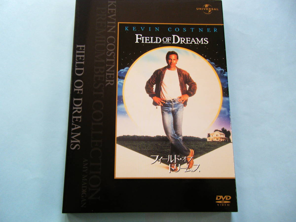 ｄｖｄ フィールド オブ ドリームス ケビン コスナー エイミー マディガン バート ランカスター 出演 ドラマ 売買されたオークション情報 Yahooの商品情報をアーカイブ公開 オークファン Aucfan Com