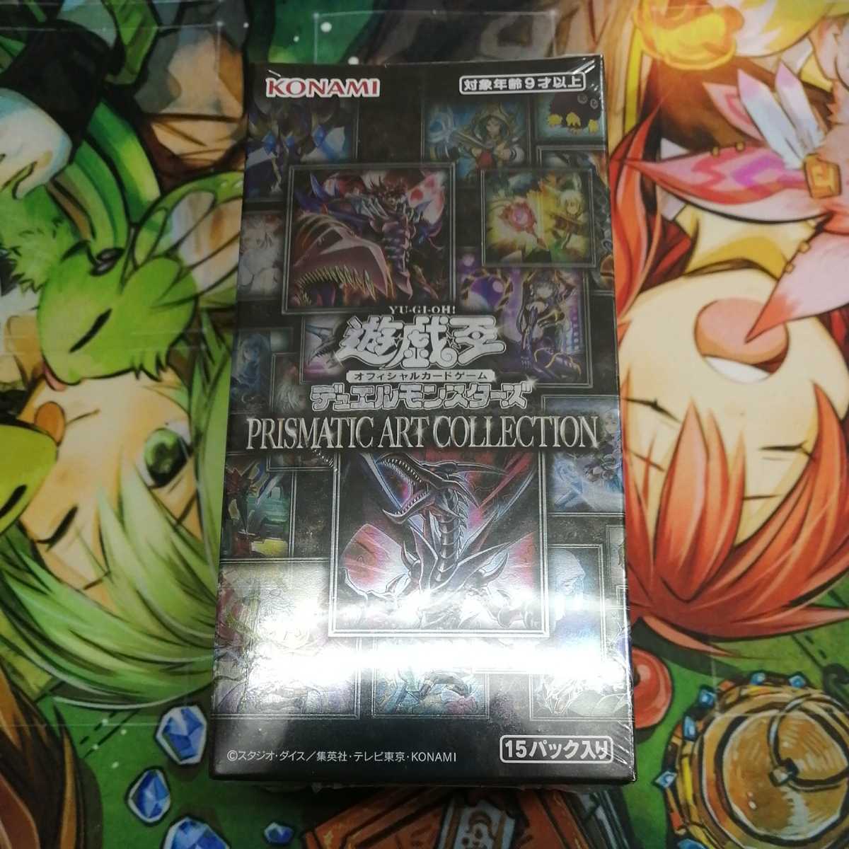 遊戯王 プリズマティックアートコレクション 未開封 専売 封入率はどう