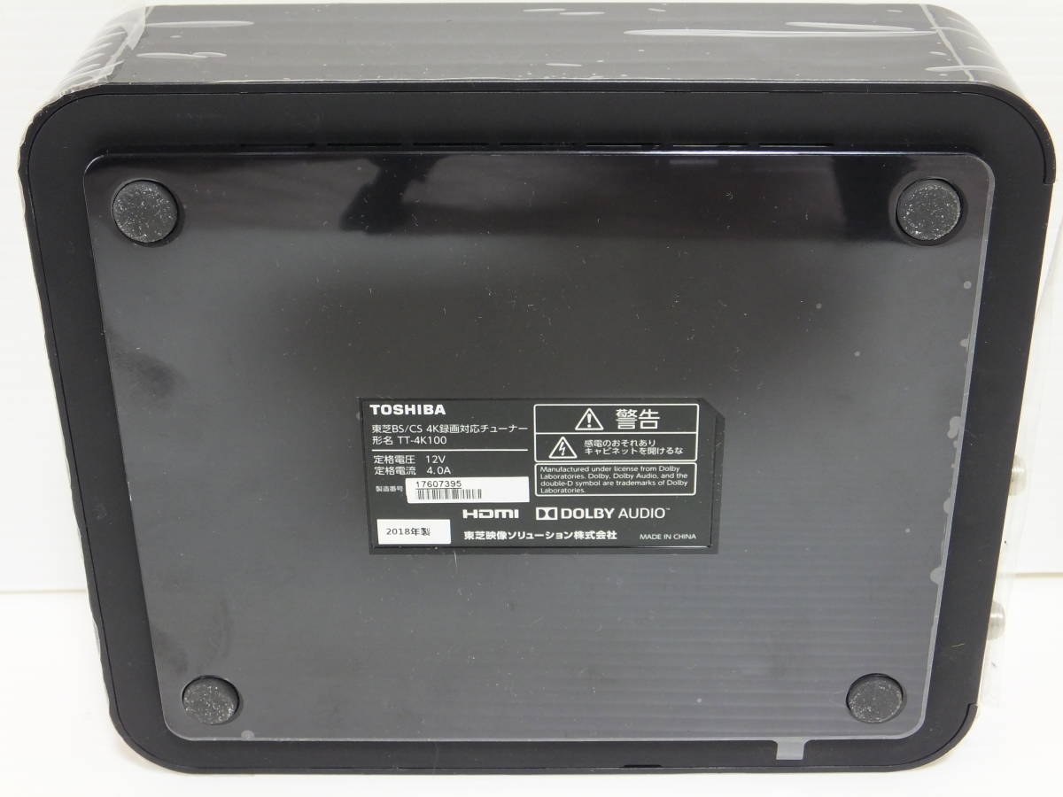 ♪◇東芝TOSHIBA TT-4K100 BS/CS 4K録画対応チューナー【中古動作品