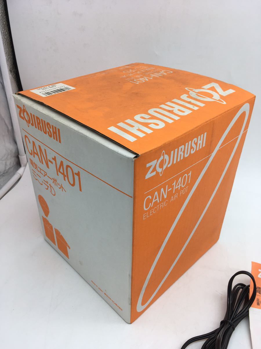 MK0318 象印 ZOJIRUSHI CAN-1401 マリオベリーニ ミニデカポット 電気 