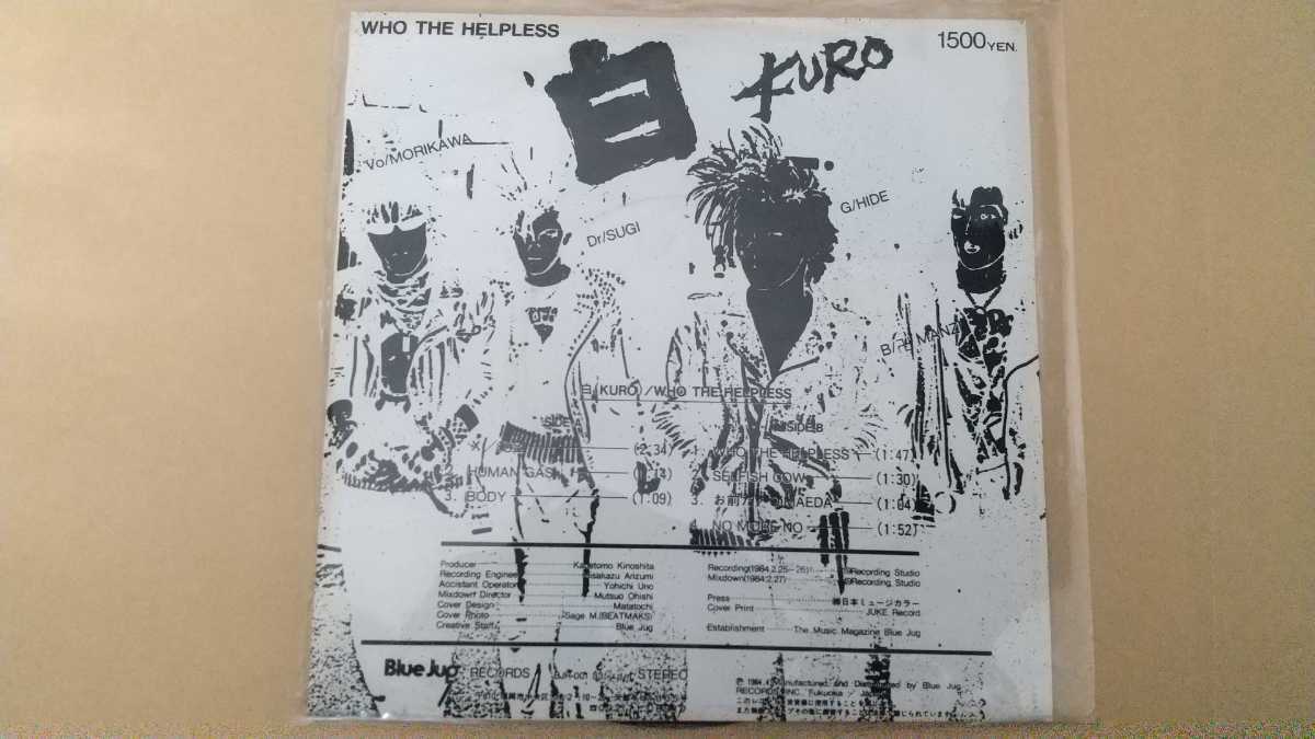 白 KURO WHO THE HELPLESS ブート レコード 音楽 【公式通販】