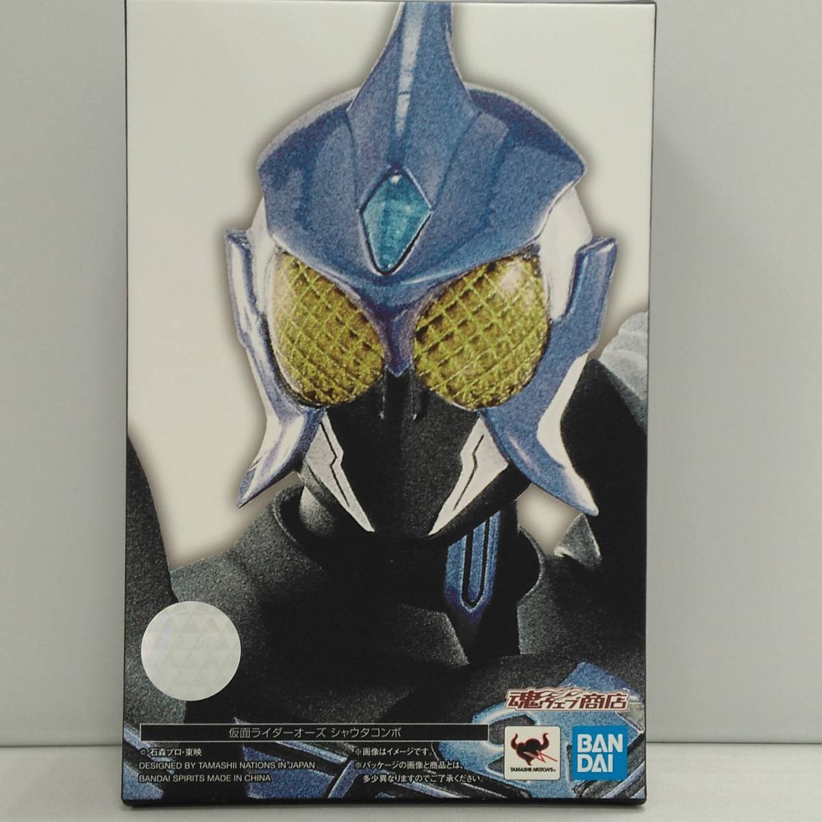 未開封品】フィギュア S.H.Figuarts(真骨彫製法) 仮面ライダーオーズ