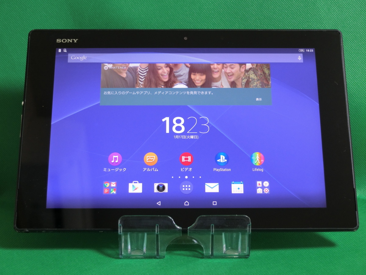 送料一律198円 ジャンク品 Sony Xperia Z2 Tablet Sgp512jp B Wifiモデル 初期化済み V 本体 売買されたオークション情報 Yahooの商品情報をアーカイブ公開 オークファン Aucfan Com