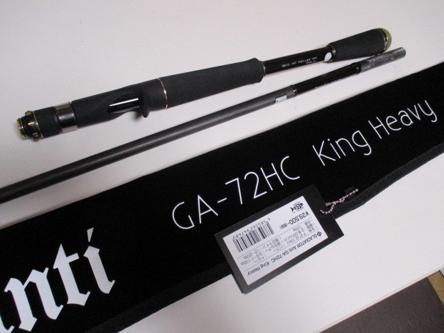 グラディエーター アンチ キングベビー GA-72HC レイドジャパン RAID