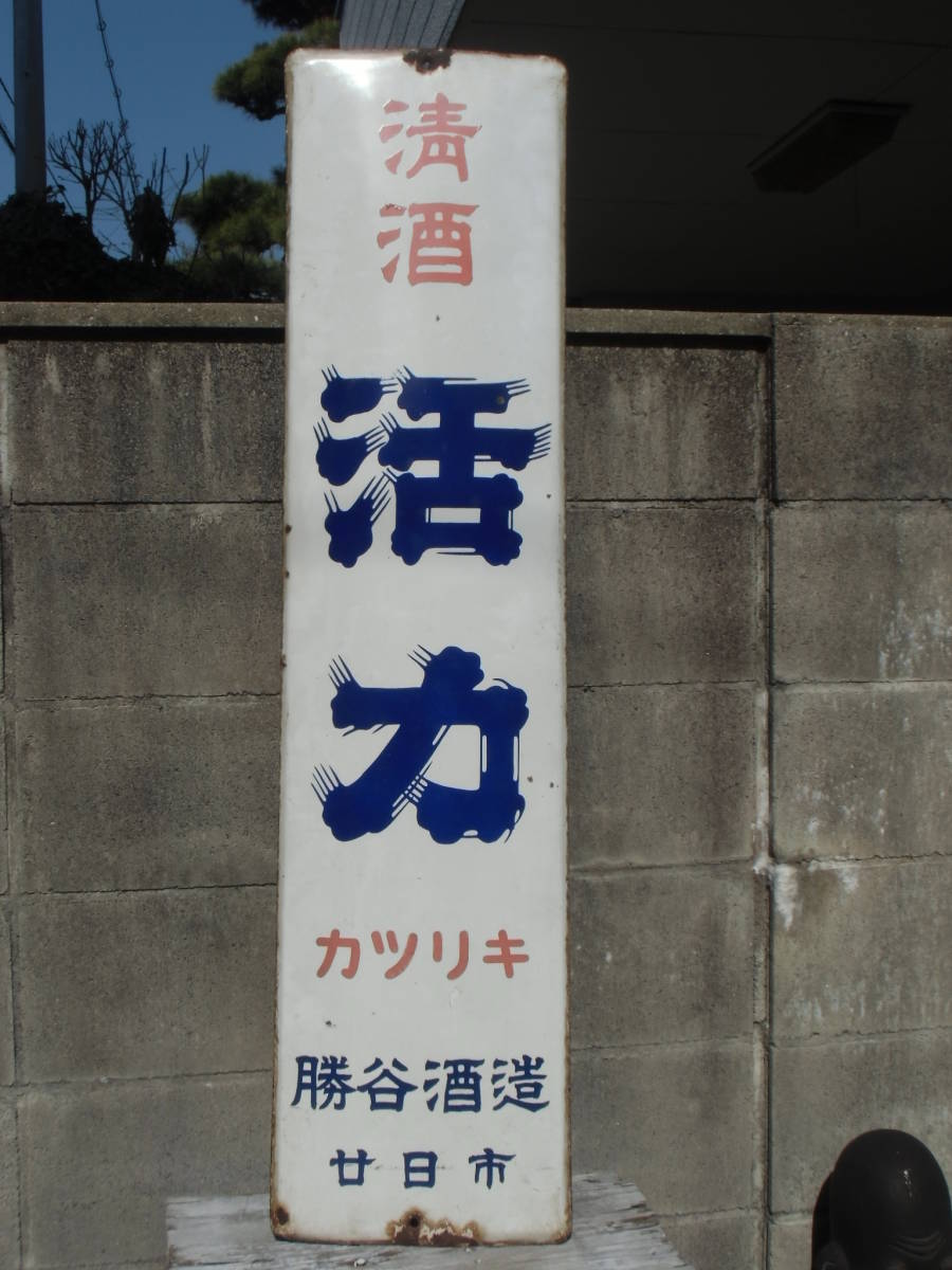 Trip03 こんなスポットも！もっとはつかいち体験｜はつかいちトリップ