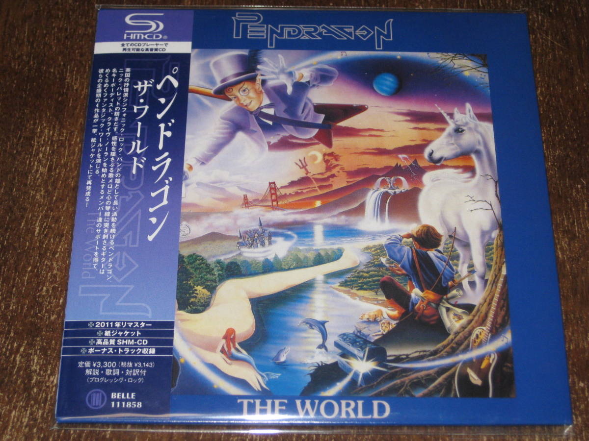 ペンドラゴン ザ・ワールド 紙ジャケ ペンドラゴン ザ・ワールド 紙
