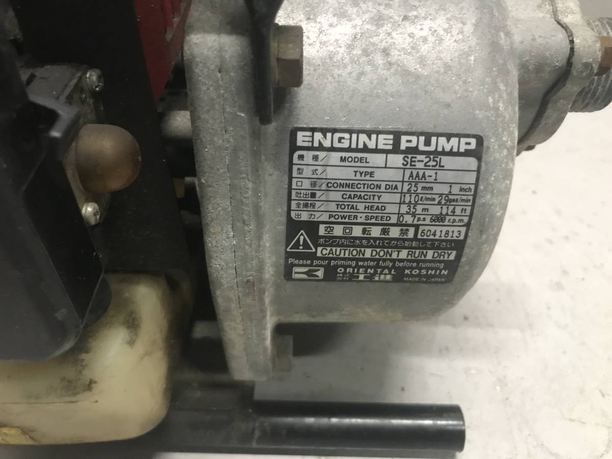 工進 ROBIN ECO25GR 工進 KRー25 ポンプ エンジポンプ スバルロビン