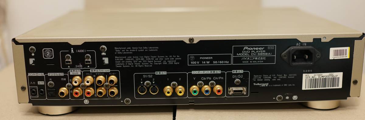 DV-S858Ai Pioneer DVD PIONEER DVD⁄SACD⁄CDプレーヤー リモコン有