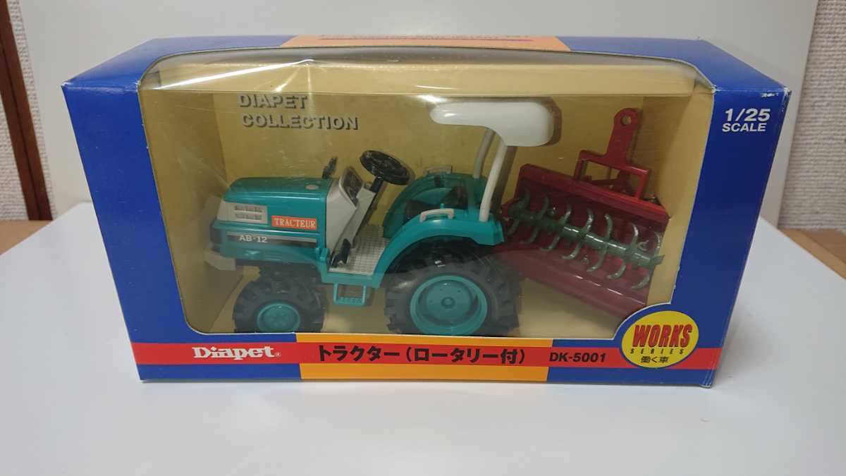 ダイヤペット Diapet 1/25スケール DK-5001 トラクター(ロータリー付 