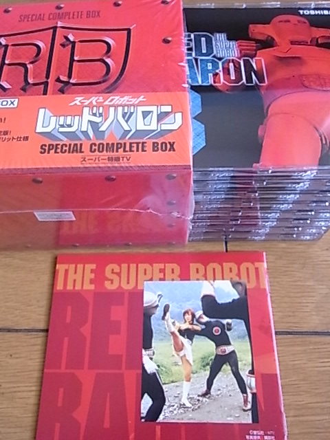 伊丹十三DVDコレクション完全版「ガンバルみんなBOX」「たたかう女BOX