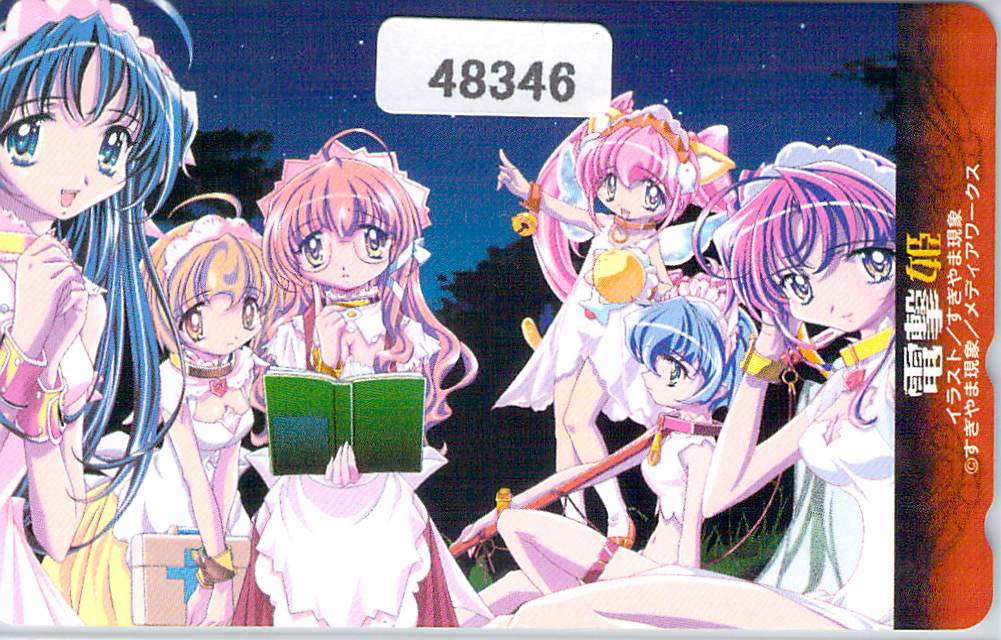 ４８３４６ すぎやま現象 電撃姫 テレカ テレビゲーム 売買されたオークション情報 Yahooの商品情報をアーカイブ公開 オークファン Aucfan Com