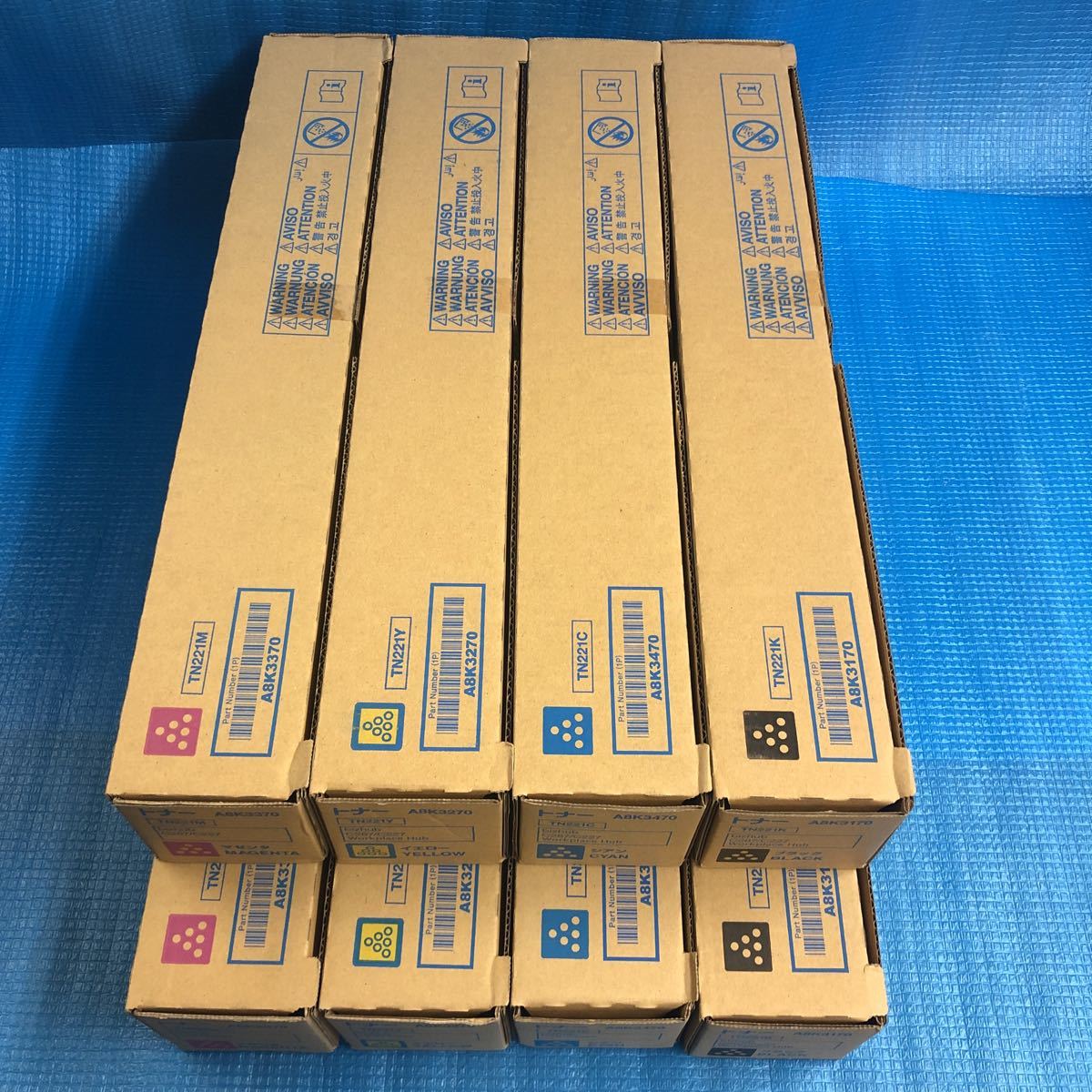コニカ トナー TN221 4色セット bizhub C287/C227 純正品 送料無料