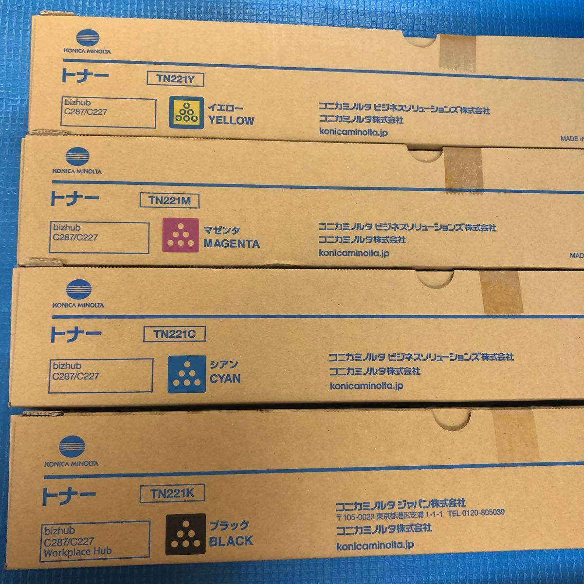 コニカ トナー TN221 4色セット bizhub C287/C227 純正品 送料無料