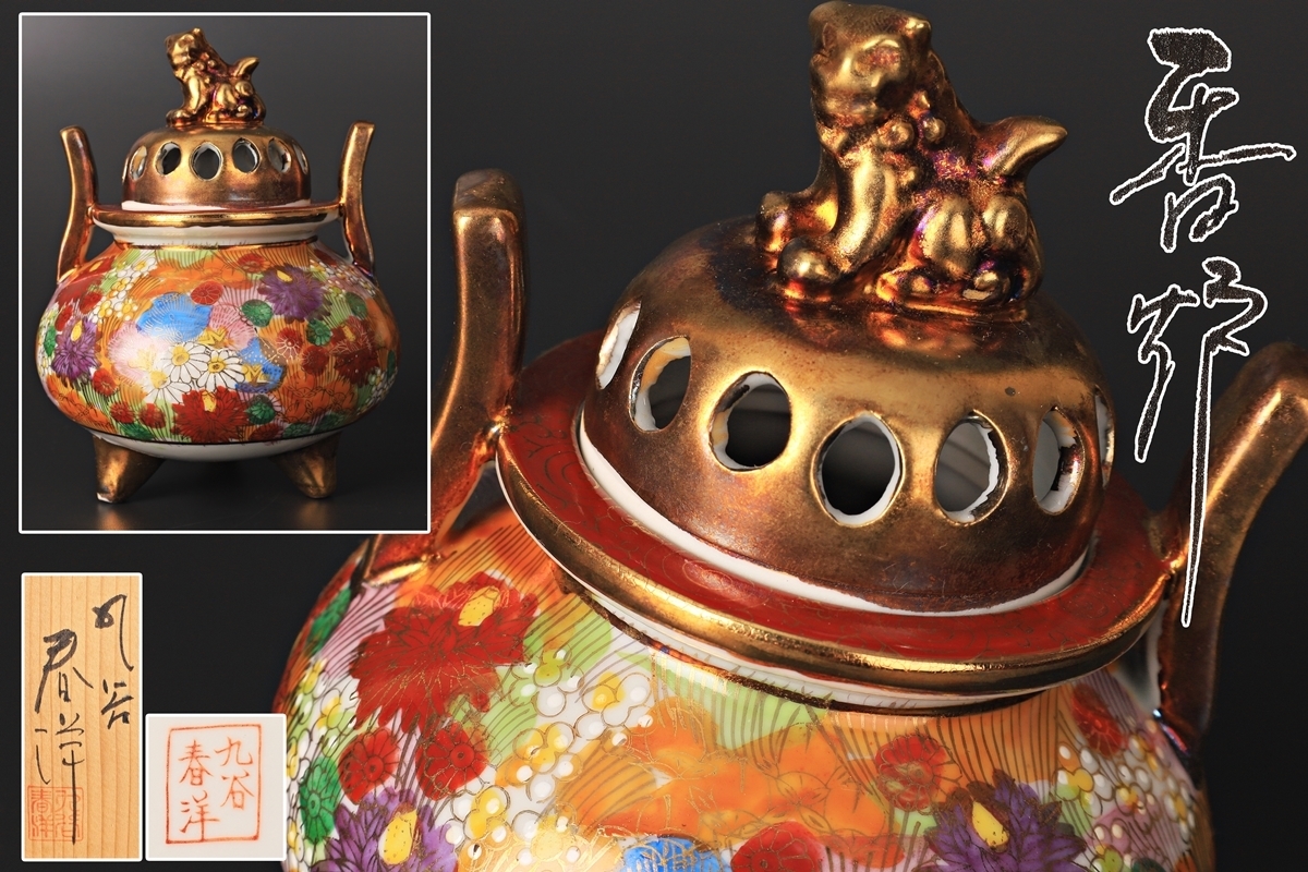 ☆内975 中国宜興 朱泥 急須 単孔 煎茶 茶道具 茶壷 茶壺 茶注 茶器