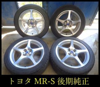 超激得，新作登場 ホ夏 410 トヨタ MR-S 後期純正 15&times;6JJ / 16&times;7JJ 4穴 PCD100 +45 2016年製 Good'YEAR 185/55R15 215/45R16(ラジアルタイヤ)｜売買されたオークション情報、yahooの商品情報をアーカイブ公開 - オークフ 4穴