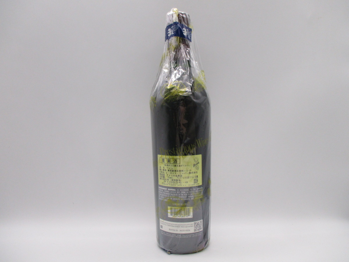 スーパーパズルファイターII X 【同梱OK商品】OPUS ONE 2010 オーパス